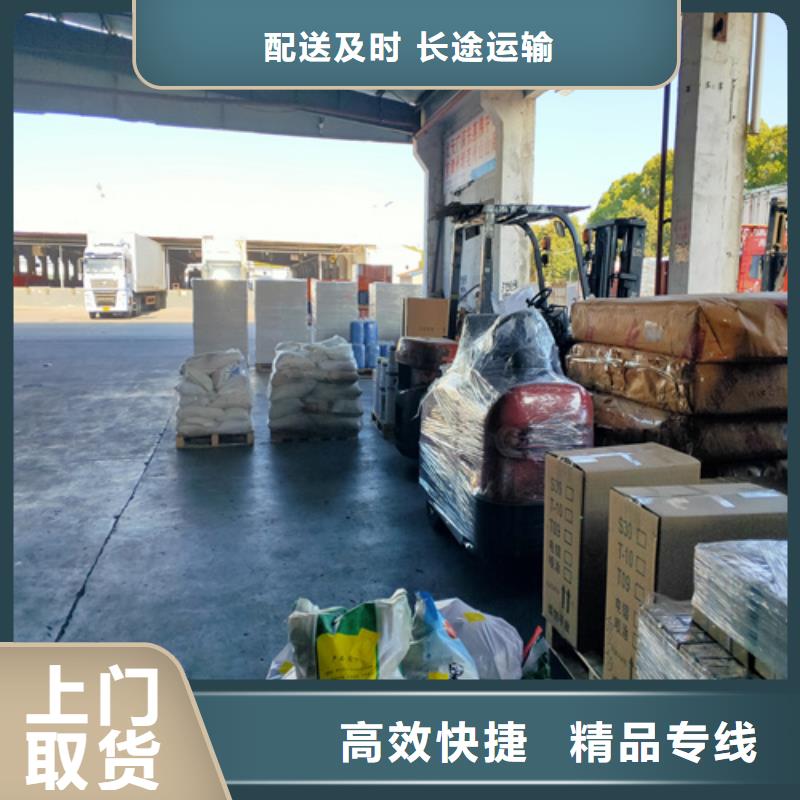 阿拉善零担物流,上海到阿拉善冷藏货运专线各种车型都有