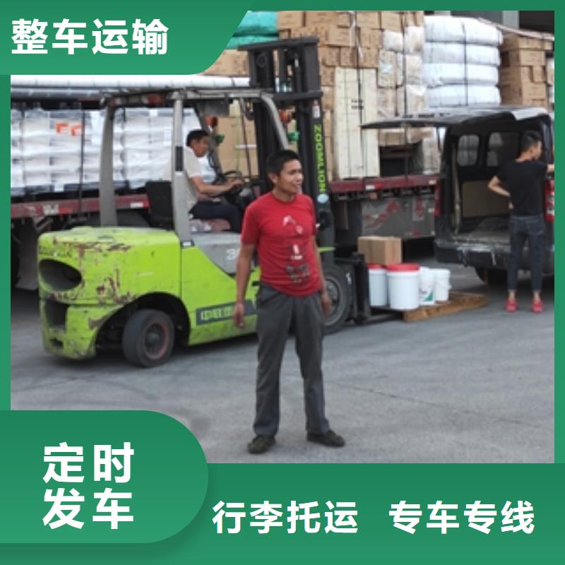 黑龙江零担物流-上海到黑龙江同城货运配送专人负责