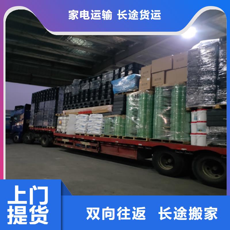 大庆整车物流上海到大庆大件运输专线轿车运输