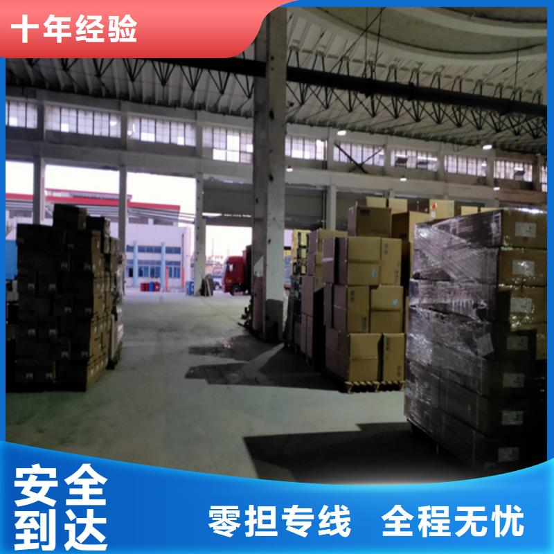 泉州专线运输_上海到泉州大件物流公司在线查货