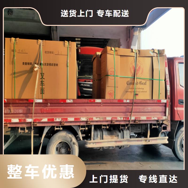 大兴安岭专线运输上海到大兴安岭货物运输公司运输团队