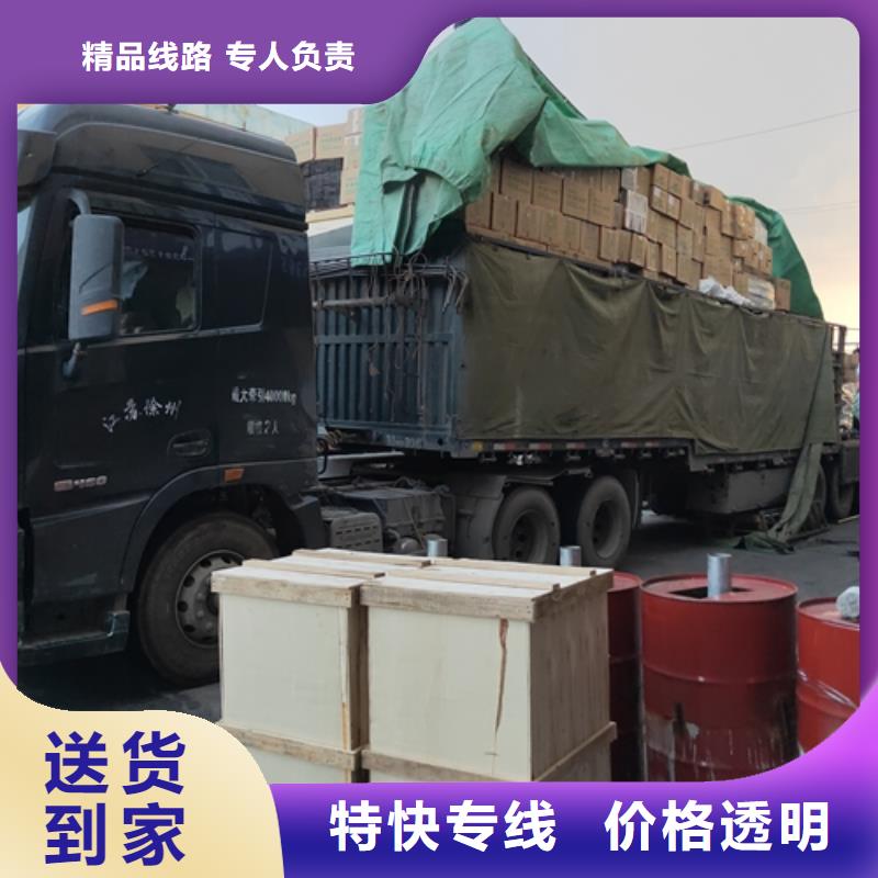 萍乡专线运输 上海到萍乡物流货运专线公司正规