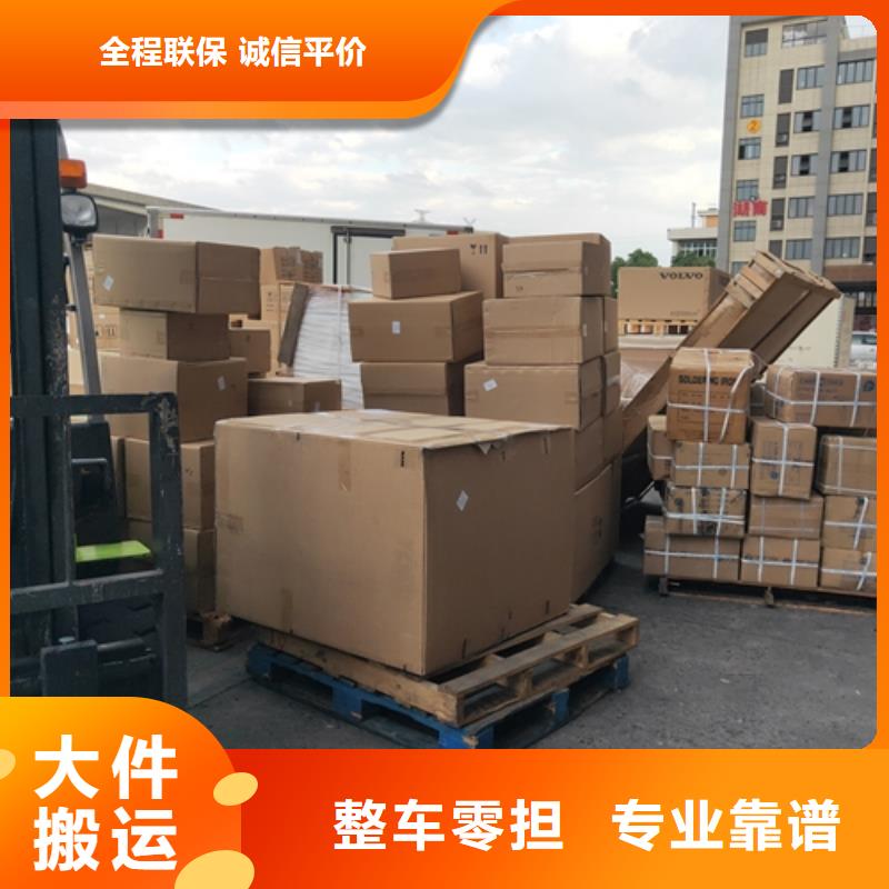 黑龙江专线运输_上海到黑龙江大件运输行李托运