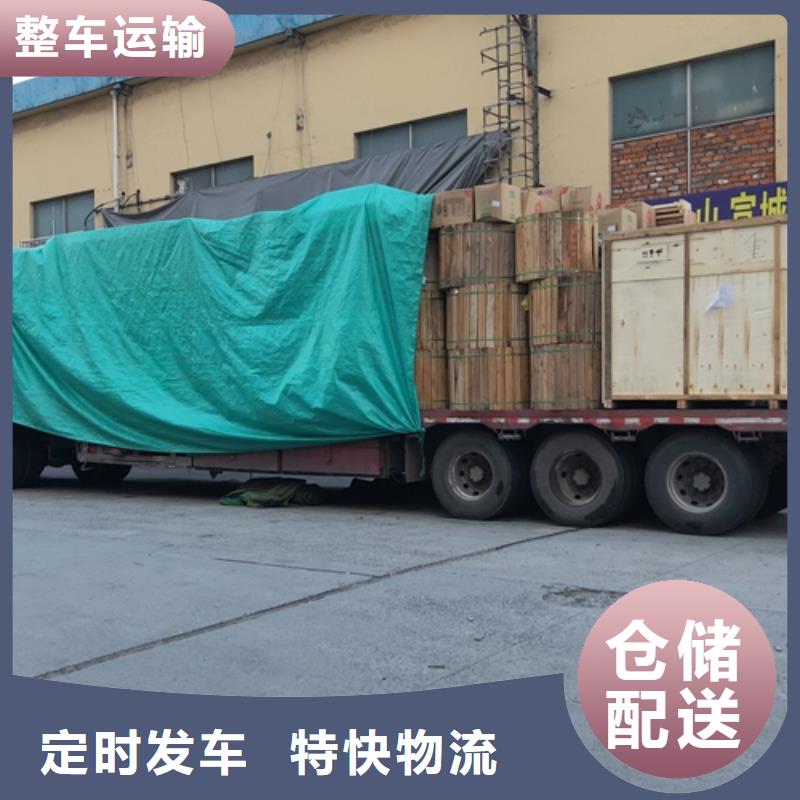 上海专线运输上海到上海同城货运配送特快物流