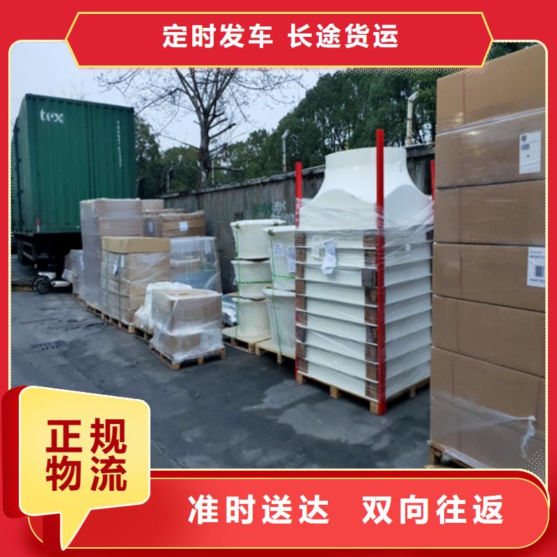 桂林物流上海到桂林冷藏货运公司送货到家