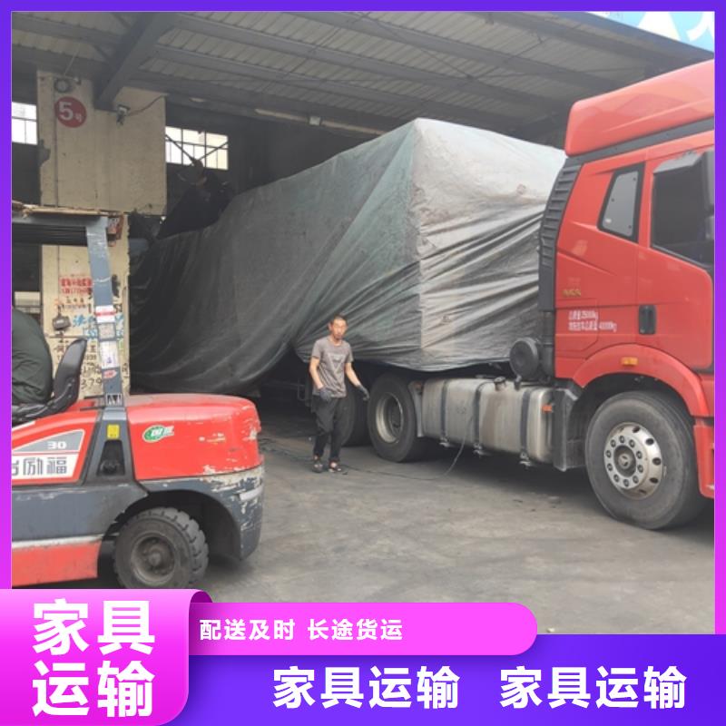 【衡阳物流 上海到衡阳物流货运专线公司专注物流N年】