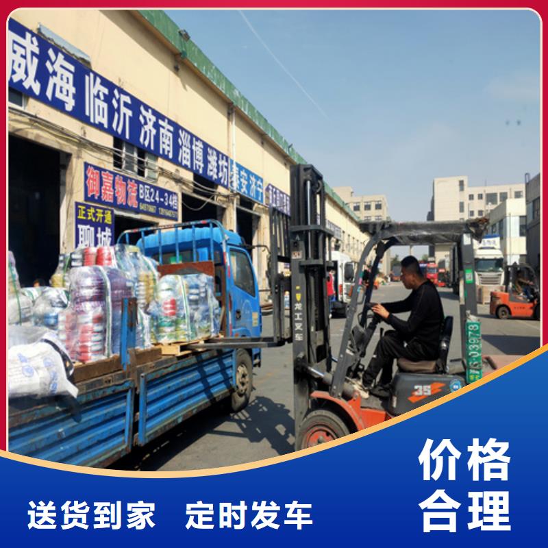 六安物流 上海到六安轿车托运公司长途货运