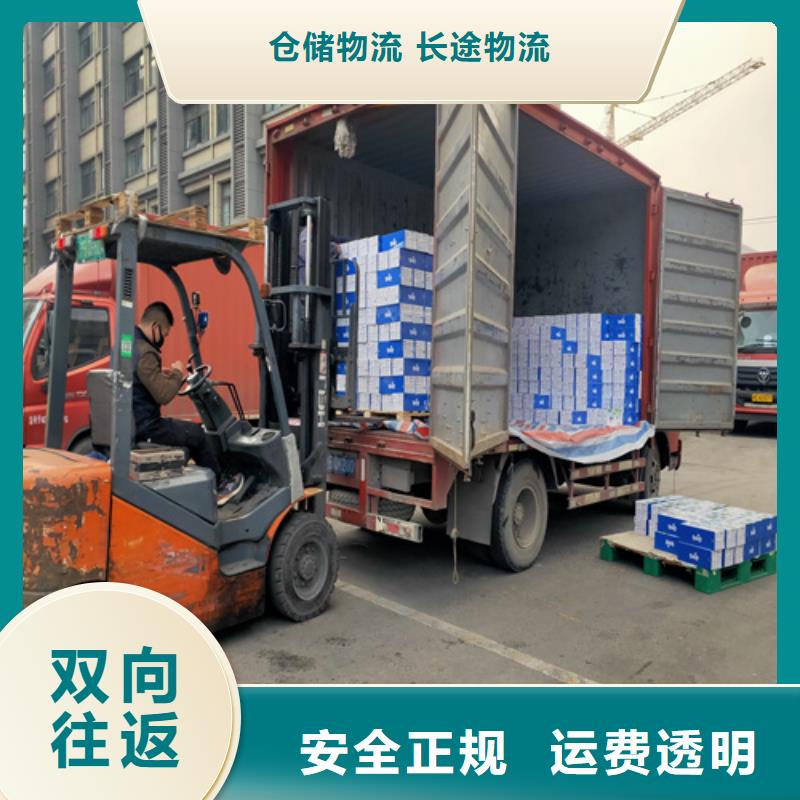 焦作物流上海到焦作长途物流搬家省内隔天送达