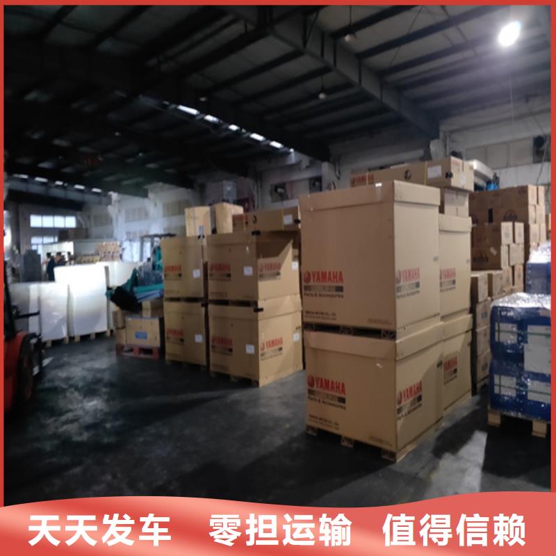 柳州专线-上海到柳州冷藏货运公司长途物流