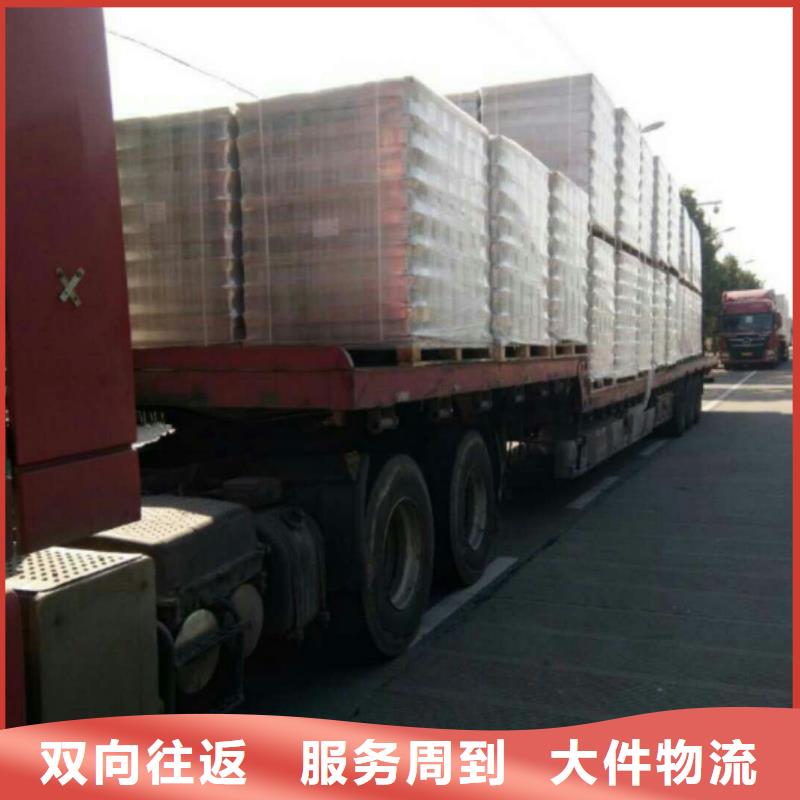 洛阳配送上海到洛阳冷藏货运公司机器设备运输