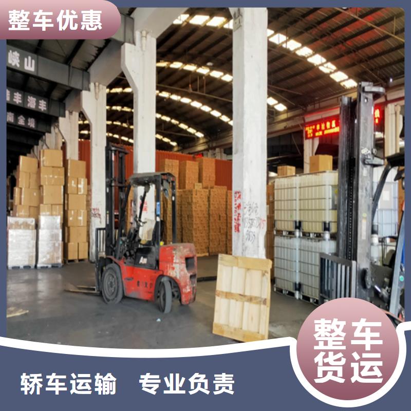 沈阳配送 【上海到沈阳货运公司专线】不倒车