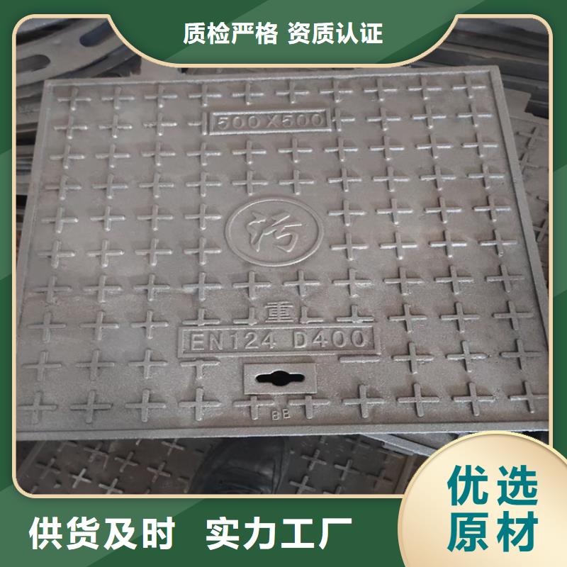 球墨铸铁井盖拒绝差价本地公司