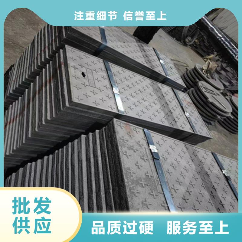 球墨铸铁井盖【球墨铸铁篦子】定制销售售后为一体产地厂家直销