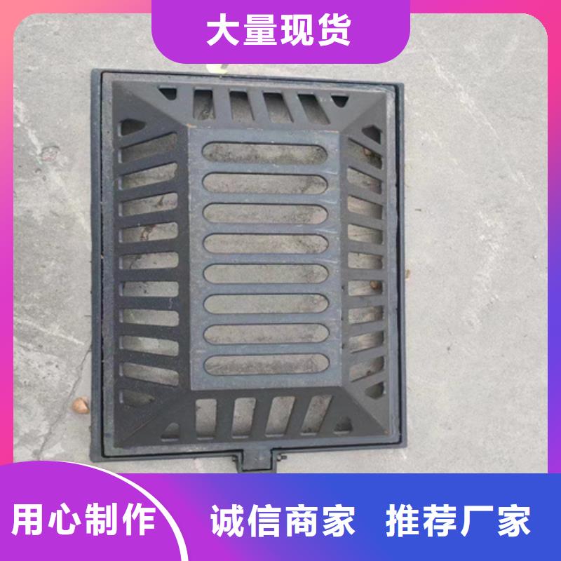 球墨铸铁篦子可调式防沉降铸买的放心本地经销商