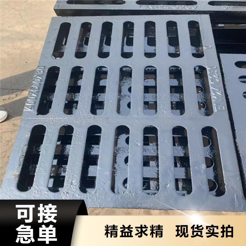 球墨铸铁篦子球墨铸铁管实力优品性价比高