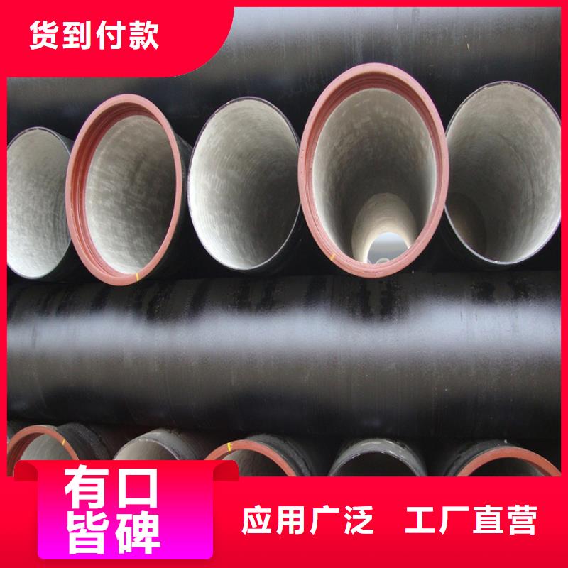 球墨铸铁管DN75柔性铸铁排污管厂家十分靠谱同城品牌
