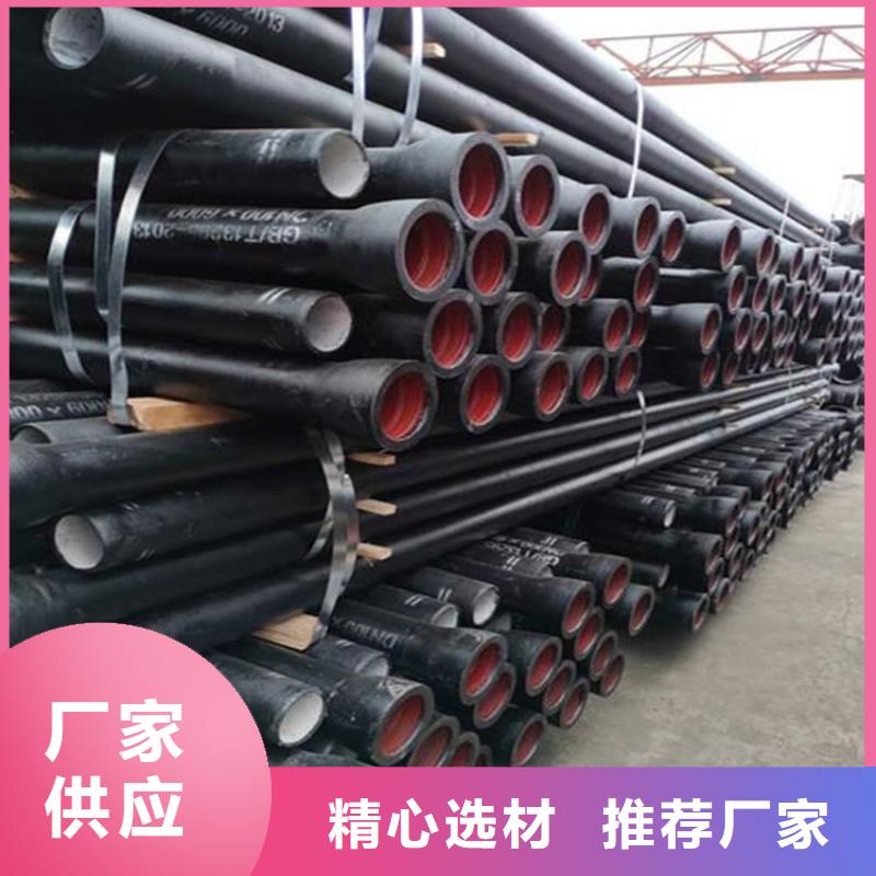 球墨铸铁管【球墨铸铁井盖】真材实料诚信经营产地源头好货