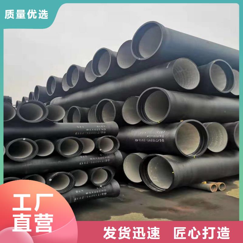 球墨铸铁管,【方形球墨铸铁井盖】厂家直销直供当地供应商