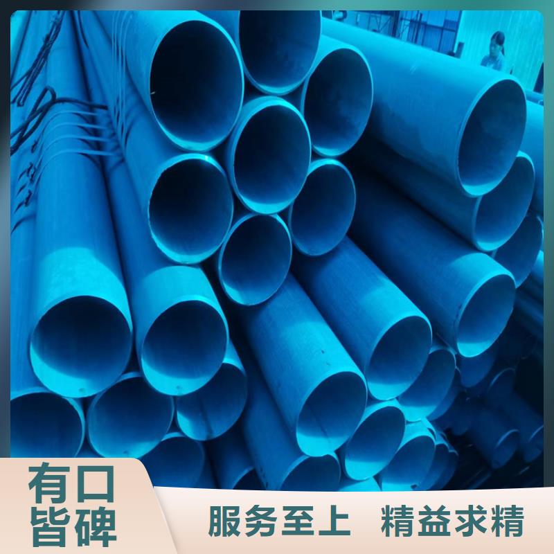 酸洗钝化无缝钢管雨水排水箅子源头厂家直销同城供应商