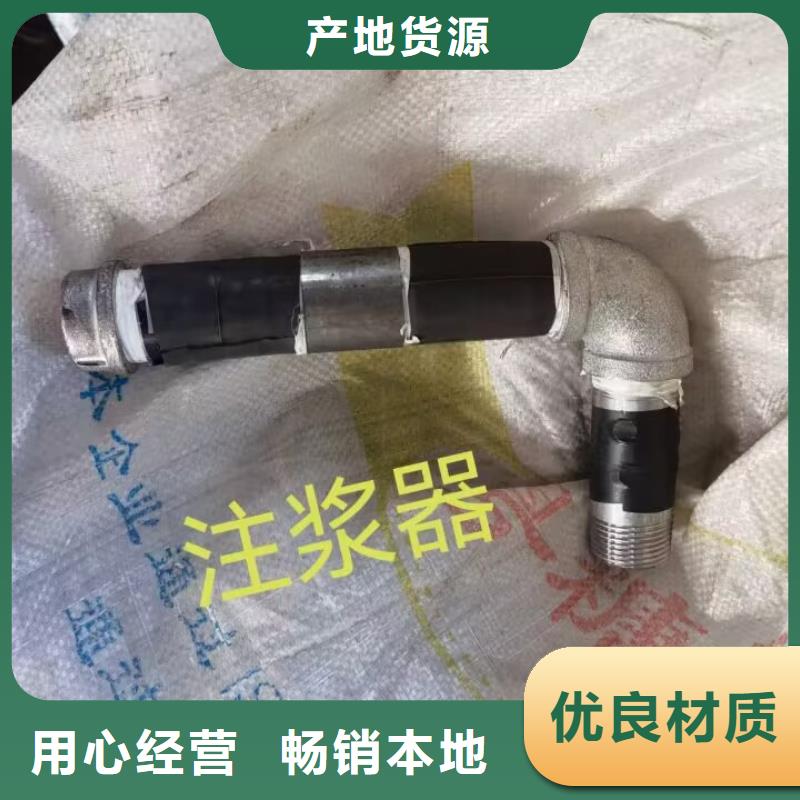 注浆管钢花管精工制作支持批发零售