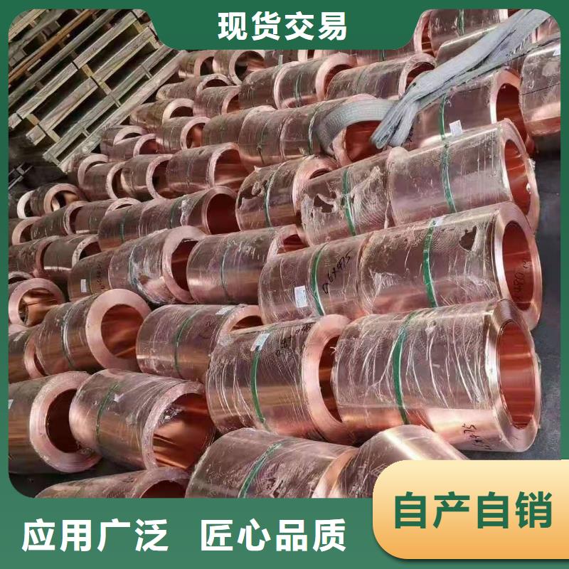 铜止水【【砂浆混凝土纤维】】免费安装老品牌厂家