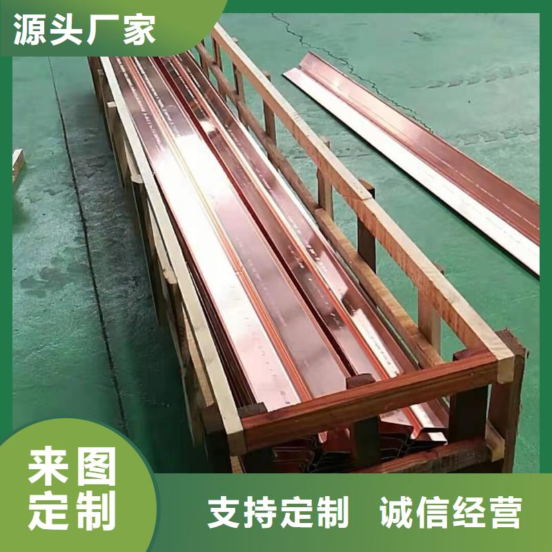 铜止水-紫铜止水板品质有保障采购