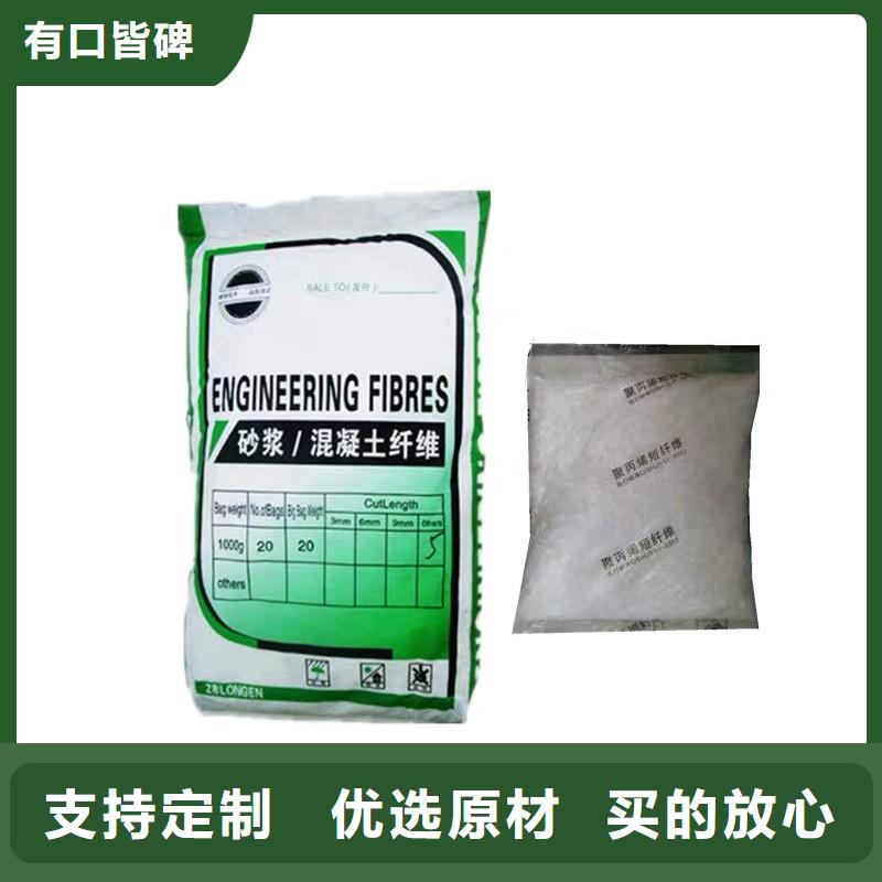 纤维,聚丙烯纤维工厂直销厂家直销直供