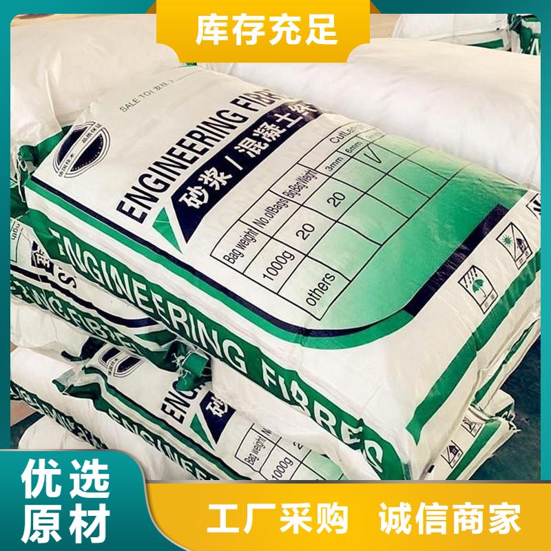 纤维【聚乙烯醇纤维】实力优品质量检测