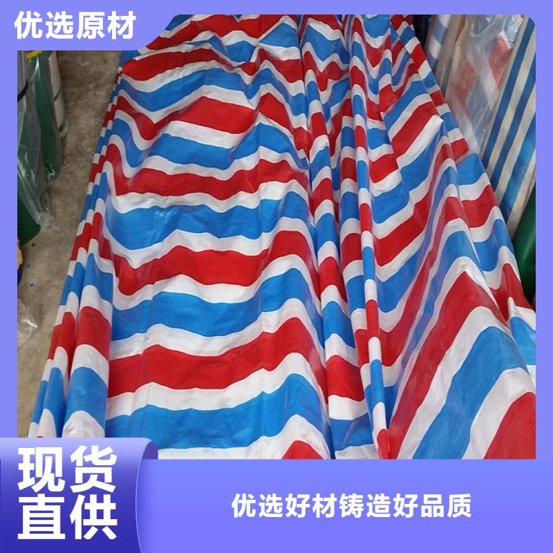 【彩条布货场盖布厂家实力大】同城供应商