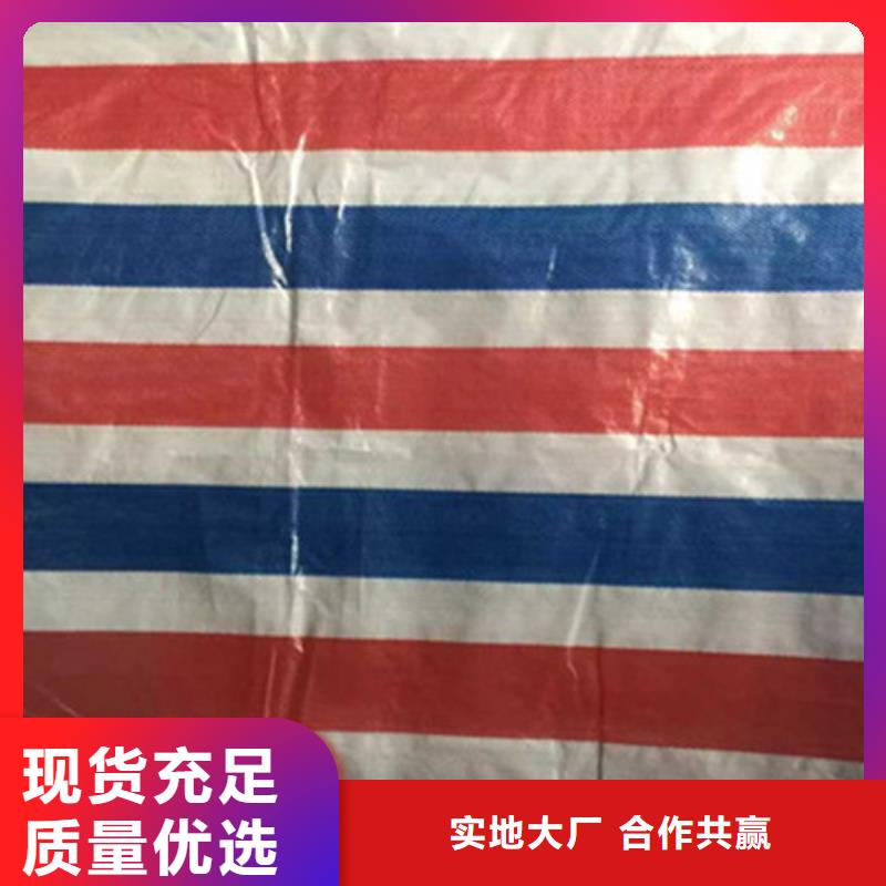 彩条布防雨篷布厂家案例诚信经营
