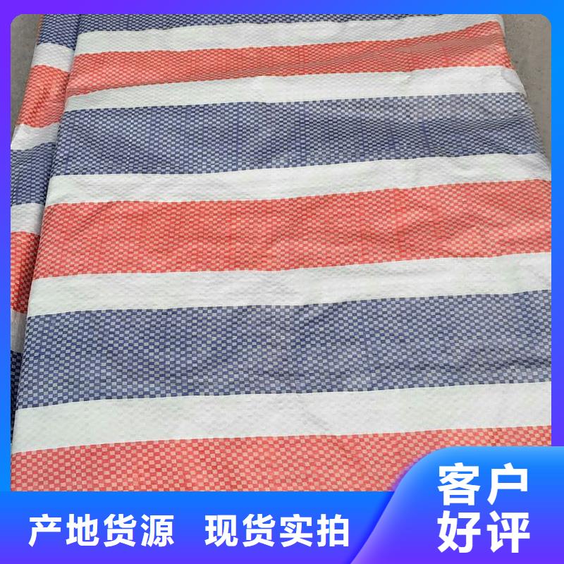 【彩条布】,防雨篷布厂家标准工艺从厂家买售后有保障