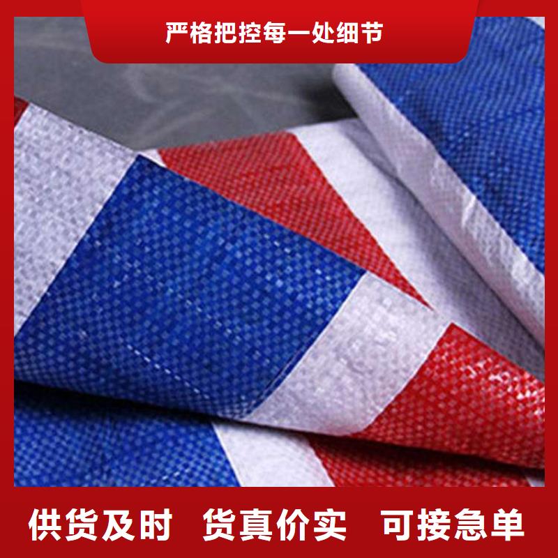 【彩条布绿色防雨布厂家批发质优价保】当地生产商