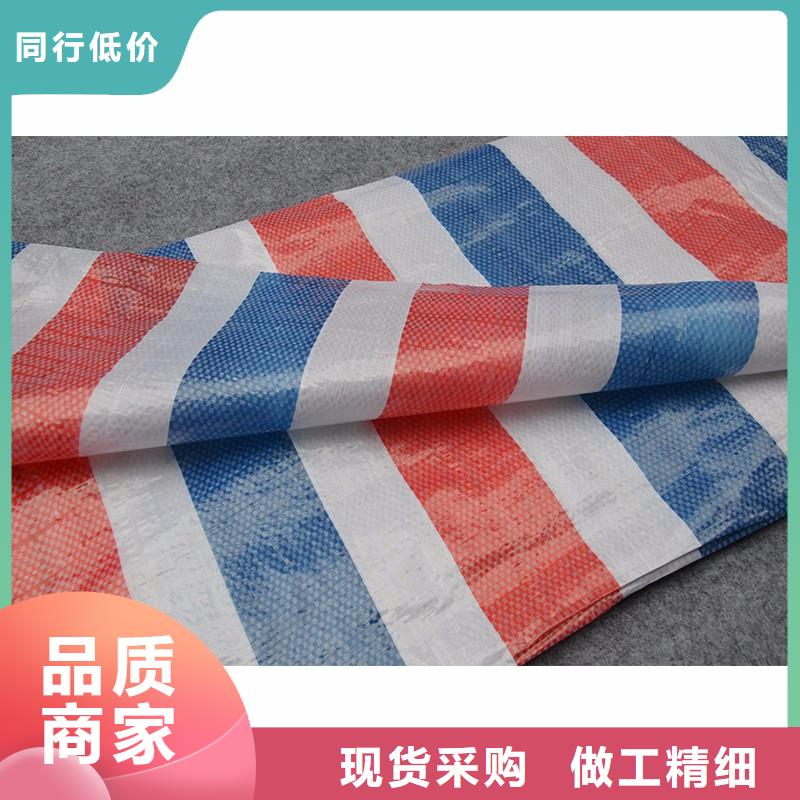 彩条布塑料篷布好货直销专业厂家