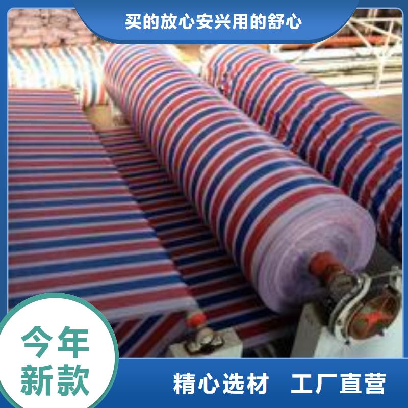 【彩条布】外贸篷布设计合理精工细作品质优良