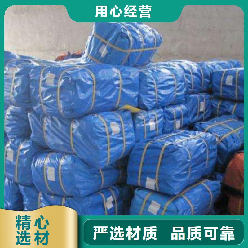 防雨布【防水防雨布厂】真材实料本地经销商