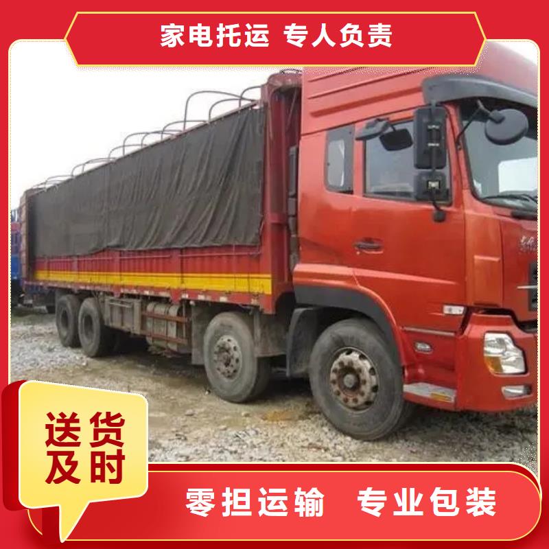 云浮物流成都到云浮物流快运专线运费透明