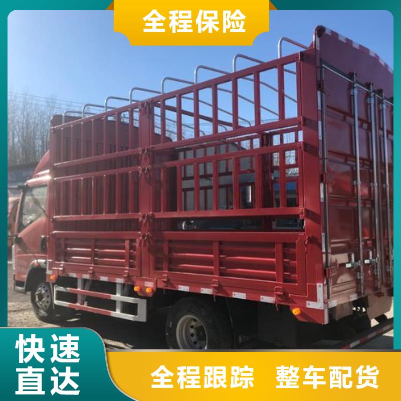 长春物流成都到长春冷藏物流专线线上可查