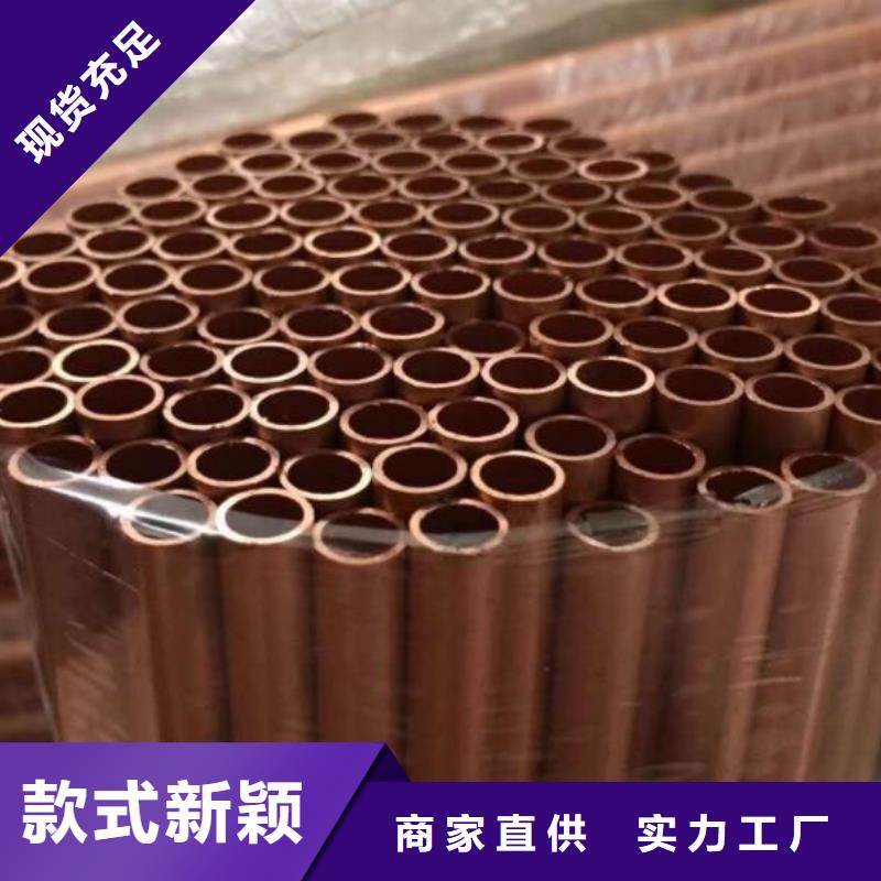 铜管工字钢源头厂商让客户买的放心