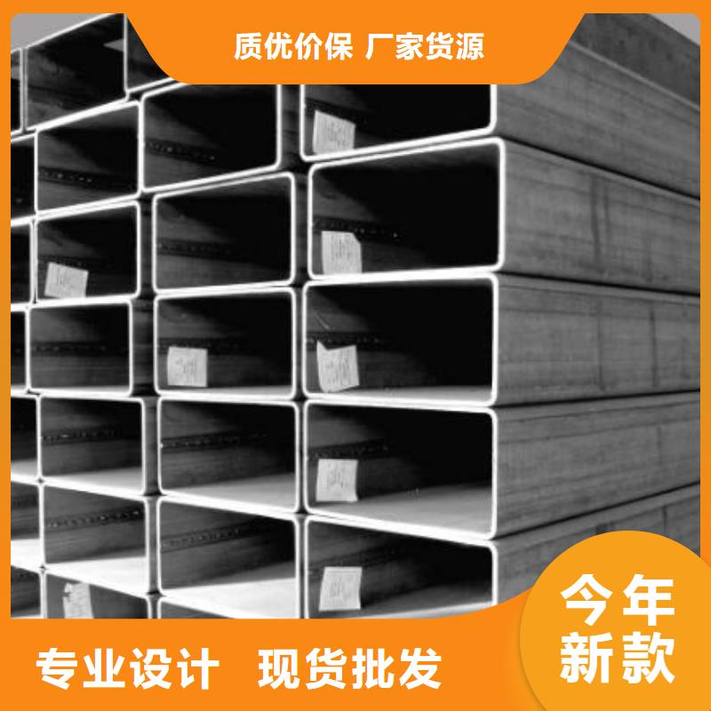 【方管不锈钢板自主研发】源头厂家来图定制