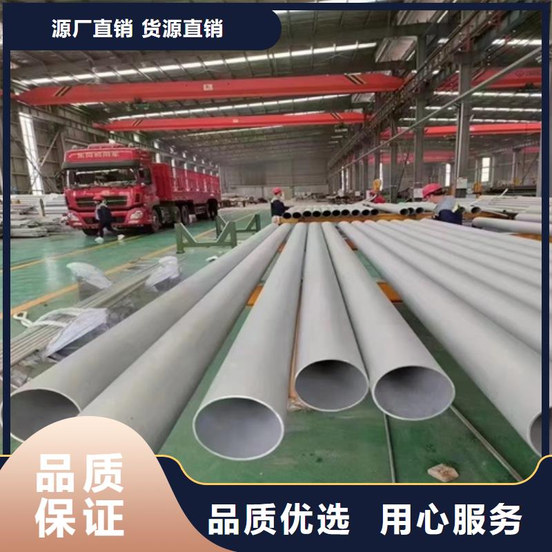 供应304材质不锈钢管_品牌厂家同城厂家