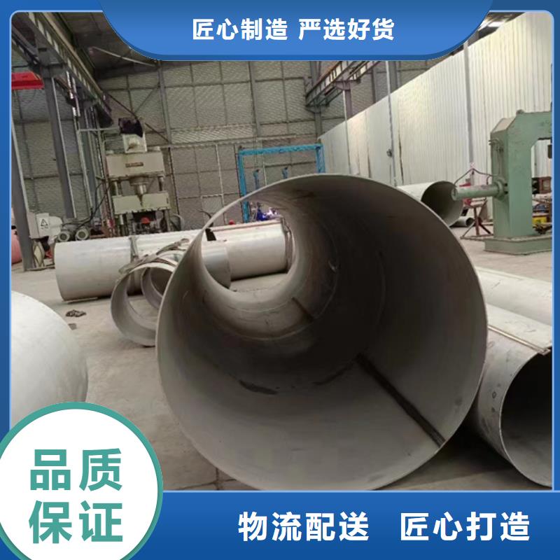 304焊接不锈钢管让利销售品类齐全
