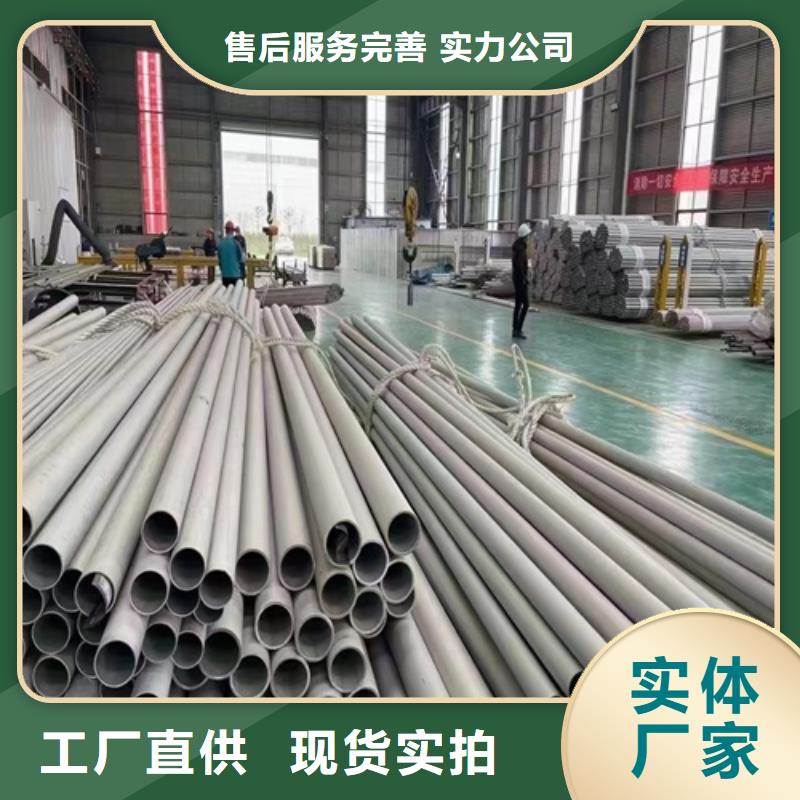 316L不锈钢管大厂质量可靠本地经销商