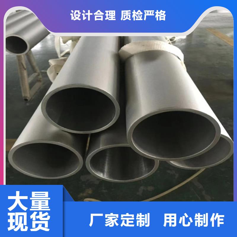 优质不锈钢管316L厂家同城生产商