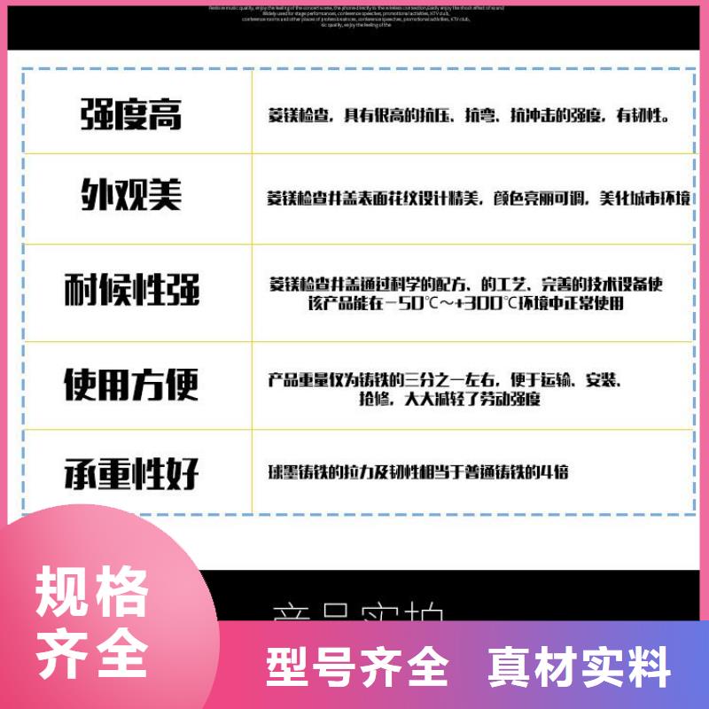 井盖给水井盖厂家直销售后完善设备齐全支持定制