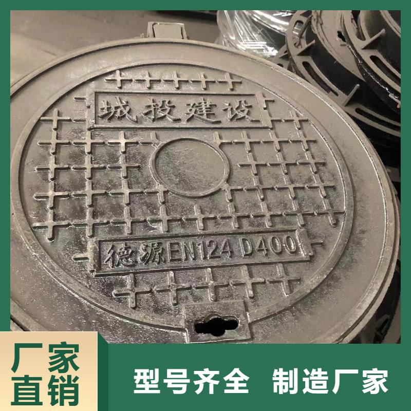 【圆形井盖球墨铸铁单蓖厂家直销值得选择】当地公司