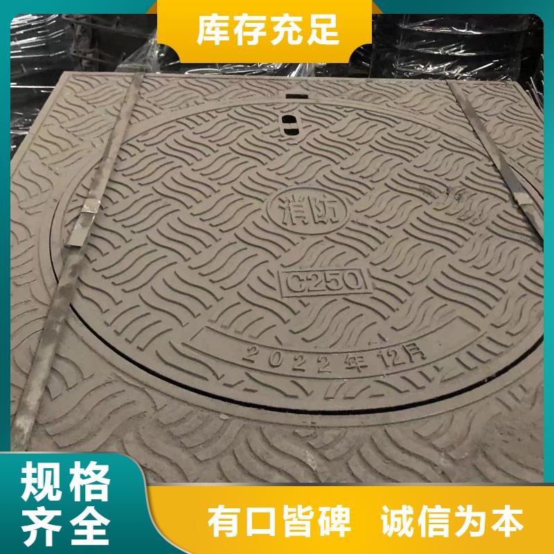 铸铁井盖【球墨铸铁单蓖】供您所需常年供应