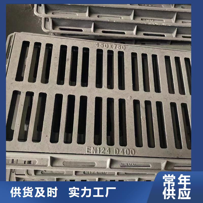 球墨井盖排水沟盖板按需定做厂家直营