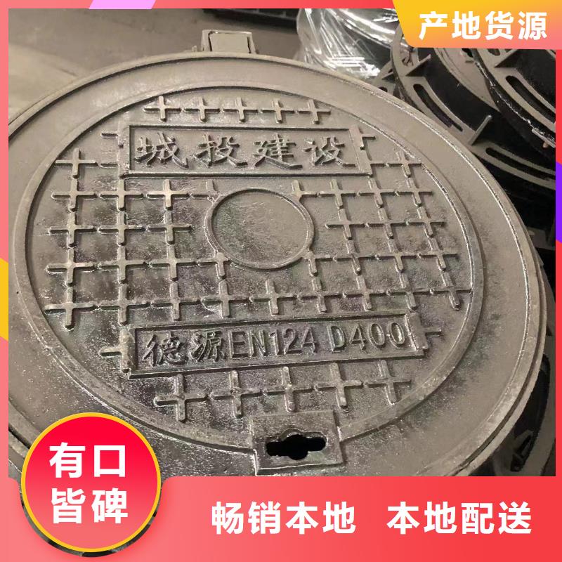 球墨井盖铸铁井盖快速报价产品细节