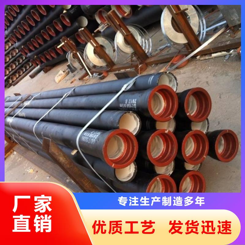球墨管-井盖品质保障价格合理生产厂家