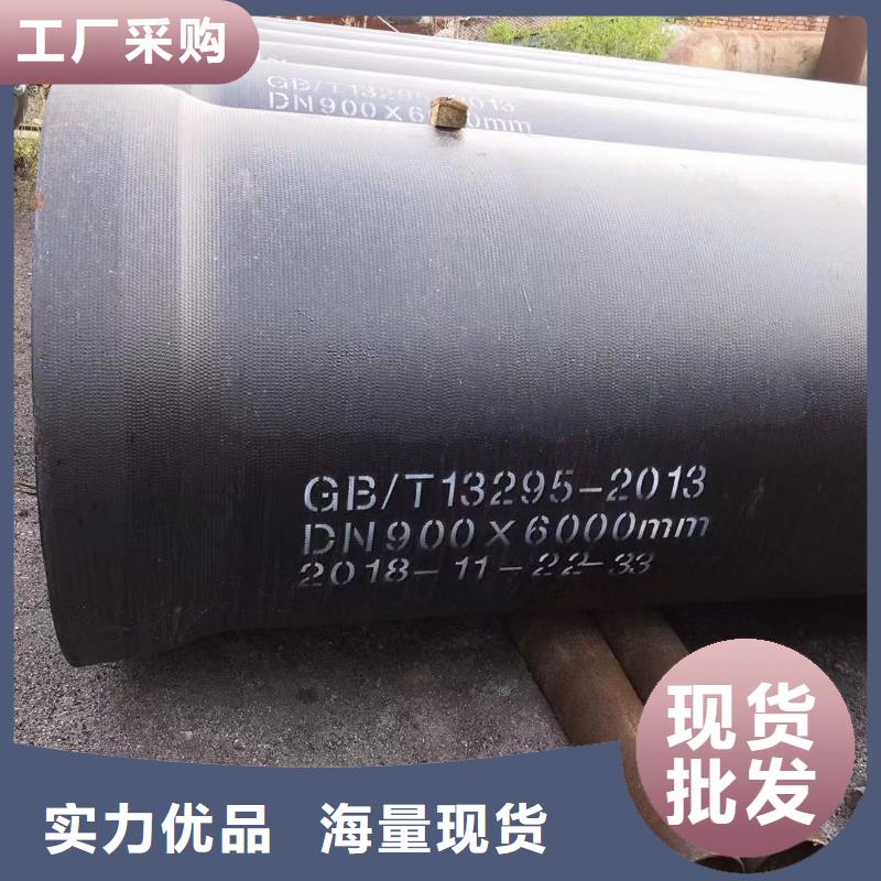 【球墨管】球墨铸铁单蓖产地工厂多年经验值得信赖